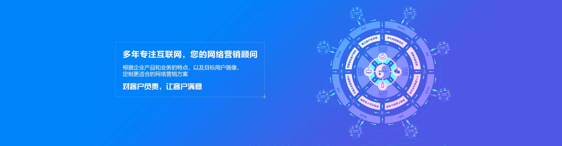 苓雅信息流代理