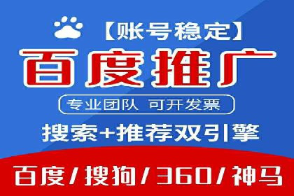 信息流广告公司案例分析：精准投放策略解析