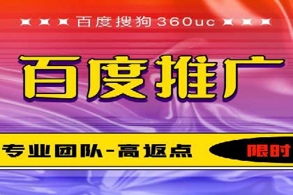 知名SEM代运营公司案例解析