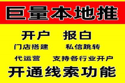 案例分享：SEM开户成功的关键步骤